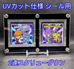 アクリルフレーム 黒【UVカット仕様4連スクリューダウン】 Amazon.co.jp: アクリルフレーム 黒UVカット仕様 PSA用4連