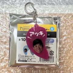 湯浅京己　サインキーホルダー 2025年最新】湯浅京己 キーホルダーの人気アイテム - メルカリ