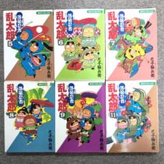 【初版】落第忍者乱太郎　6冊セット　忍たま乱太郎✱