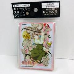 バディファイト　プレイマット　エマ バディファイト プレイマット エマ