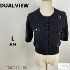 洋服通販 - 新作アイテムを 2025年最新】dualviewカーディガンの人気アイテム - メルカリ トップス