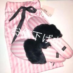 ヴィクトリアシークレットのルームシューズです。Victoria’s Secret