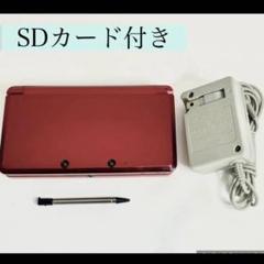 Nintendo 3DS 本体　フレアレッド　赤　充電器　動作品 SDカード