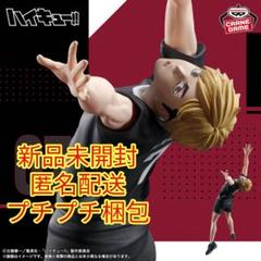 ハイキュー!! ポージングフィギュア 宮治 宮侑 2種セット ハイキュー!! ポージングフィギュア 宮治 宮侑 2種セット - メルカリ