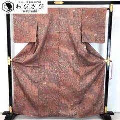 小紋 京友禅 友禅小袖 花柄模様 金彩 帯紅色 しつけ糸 K-5186 小紋 京友禅 友禅小袖 花柄模様 金彩 帯紅色 しつけ糸 K-5186