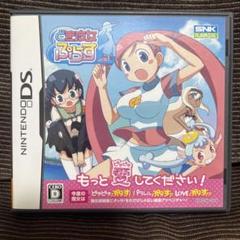DS ソフト　どき魔女ぷらす（動作確認問題なし）