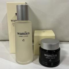 wamiles イオーヌクリームε ベーシックライン – ワミレスコスメティックス㈱公式ホームページ