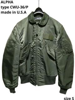 超珍品アルファ社製CWU36P実物新品 CWU-36P U.S.サイズ | アルファ インダストリーズ(ALPHA