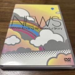 2025年最新】news dvd storyの人気アイテム - メルカリ