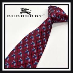 BURBERRY ブラウン ドット柄 ネクタイ バーバリーロンドン ネクタイ ドット柄 ブラウン