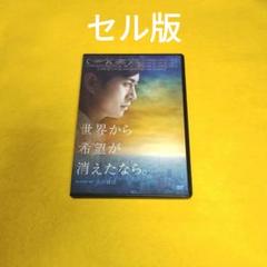 2025年最新】幸福の科学 dvdの人気アイテム - メルカリ