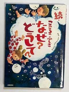 技法と作品　研磨彫刻編　大野正 技法と作品 研磨彫刻編 大野正 - メルカリ