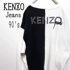 【KENZO】激レア 北斎 タグ ロゴ 刺繍 長袖 カットソー 裏起毛 古着