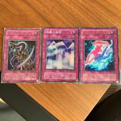 銀幕の鏡壁【遊戯王トレカお買得価格通販：トレコロ】