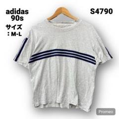 【即購入OK】90s adidas 半袖Tシャツ サイズM-L グレー