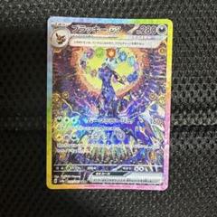 【美品】ブラッキーex HP280 ブラッキー EX 280 HP ポケモンカード