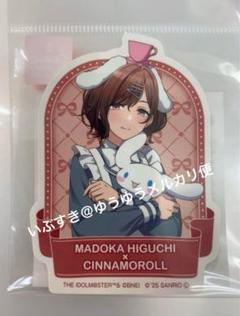 未開封】シャニマス 樋口円香 アクリルスタンド C105 OrangeMaru