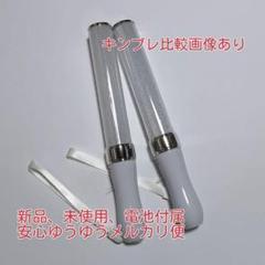 キンブレシート入りますペンライト、LED、15色カラー、「銀色」２本セット新品