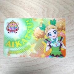 2025年最新】アイカツ ファン証明書の人気アイテム - メルカリ