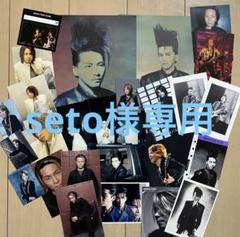 BUCK-TICK　樋口豊　直筆サイン入りトレカ　他　３点セット　バクチク BUCK-TICK 写真3枚セット 星野英彦 ヤガミトール 樋口豊