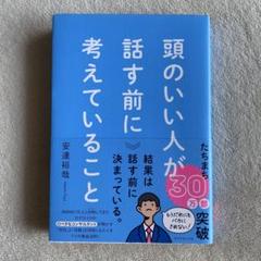 30代からはじめる投資信託選びでいちばん知りたいこと