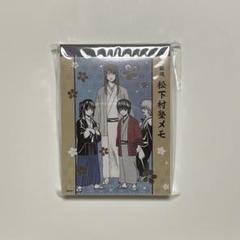 銀魂 缶バッジコレクション-攘夷四天王～現在～/松下村塾時代- 吉田松陰 2025年最新】松下村塾、の人気アイテム - メルカリ