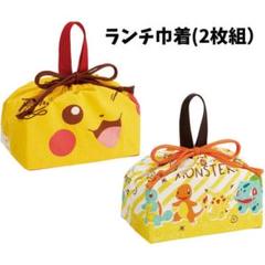 巾着 給食袋 ポケモンの中古 未使用品を探そう メルカリ