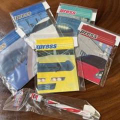 ドクターイエロー　新幹線　はやぶさ　こまち　ハンカチ　シャーペン　文房具　入園