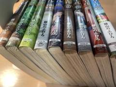 2025年最新】裁断済 漫画の人気アイテム - メルカリ