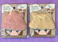 2025年最新】ぬい活 セリア 帽子の人気アイテム - メルカリ