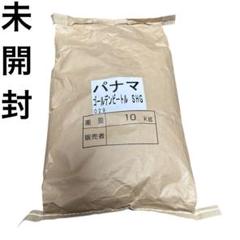 生豆 パナマ ゴールデンビートル SHB 10kg コーヒー 珈琲生豆 生豆 パナマ ゴールデンビートル SHB 10kg コーヒー 珈琲生豆