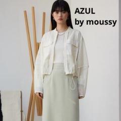 美品AZUL by moussy【メッシュジッパーシャツ】ナイロン カーディガン