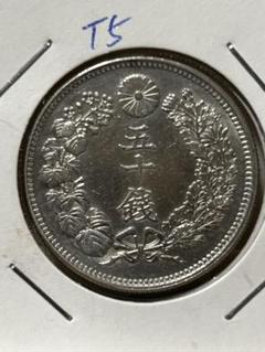 試作貨幣 『5銭貨 』大正5年 貨幣博物館 | 日本 試作五厘銅貨 Pattern 5Rin in Copper 大正5