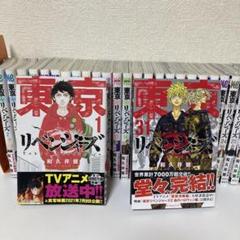衝撃特価 2025年最新】1〜31巻セットの人気アイテム - メルカリ 青年漫画
