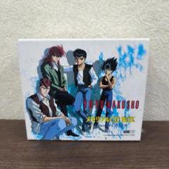 幽☆遊☆白書メモリアルCD BOX　冨樫義博　幽遊白書　ジャンプ　週刊少年