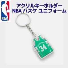 アクリルキーホルダー NBA バスケ ユニフォーム