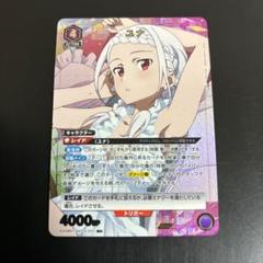 ユニオンアリーナ ユナ パラレル SR★★ サイン ソードアートオンライン 4枚 人気定番の Amazon.co.jp: ユニオンアリーナ SAO ユウキ SR