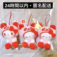最終値下げ！ハローキティ★ジャンボパンダ着ぐるみ 461158133.jpg?1533545350