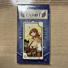 花澤香菜 タロットカード KANACHAN TAROT LIVE 2015
