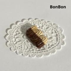 美味しいビスケット ⑤ フェーブ フェーヴ フランス 陶器