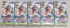 デュエマ 愛感謝祭 ヒロインBEST 5BOX 新品未開封 シュリンク付き