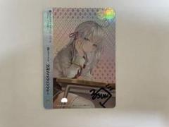 ヴァイスシュヴァルツ　全力ファッションショー　AGR 直筆　サイン　アーリャ ヴァイスシュヴァルツ 全力ファッションショー AGR 直筆 サイン