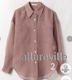 美品 allureville 幾何学柄 シャツ M 長袖 2025年最新】allureville レディース 長袖 シャツ・ブラウスの