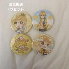 ⚠️あやねるぅとくん白衣装　缶バッチ80個 君に届け 3RD SEASON sweet-sourランダム缶バッジ＜あやね・健人