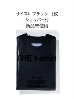 Sacai 青山店舗オープン限定ネイビー Tシャツ サカイ、リニューアルオープンするsacai Aoyama限定アイテムを公開