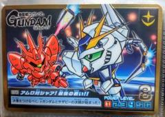 ガンダムカードシールダス SD BB戦士 マ クベ ラスト