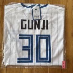 高級素材使用ブランド 日本ハムファイターズ 30郡司裕也選手 プラクティスユニフォーム 応援グッズ
