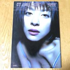 2025年最新】奥菜の人気アイテム - メルカリ