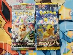 未開封テラスタルフェスバラ15パック 20241230003014_1_1.jpg