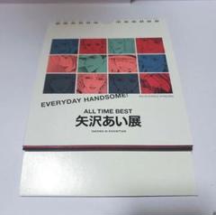 矢沢あい展「ALL TIME BEST」 日めくりメンズカレンダー Amazon.co.jp: 矢沢あい展 日めくり メンズカレンダー NANA